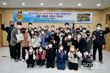 불조심 어린이마당 대상에 경남 관동초등학교
