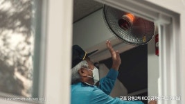 KCC건설 스위첸 등대프로젝트 대한민국광고대상 대상
