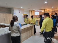 공동주택 내 사우나 시설 긴급 방역 점검