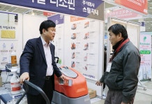 스마트한 미화관리로 아파트 관리도 차별화