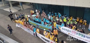 올해 공동주택 관리 최우수 단지 세종새샘마을6단지