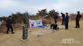 주택관리 종사자들 모인 가온산악회 시산제 행사 가져