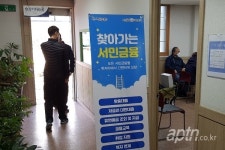 창원중리1단지, 찾아가는 서민금융 상담 서비스 실시