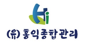 홍익종합관리 아파트 이야기 수필 공모