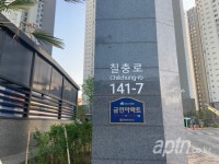 전남 화순군 힐스테이트 아파트, 금연 아파트 지정