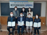 입주민들의 정신건강 위한 맞춤형 서비스 제공