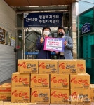간석LH1단지 입대의, 이웃사랑 실천 위한 라면 25박스 후원