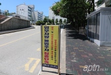 아파트·상가 주차장 공용 사용 특약 이행 의무 있다