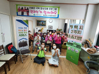 아파트 어르신 대상 정신건강 통합 예술치료 프로그램 운영