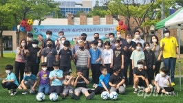 꿈나무축구단 시흥능곡FC 발대식 개최