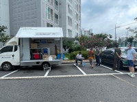 밀양 삼문휴먼시아아파트, 입주민 차량 무상점검서비스 실시