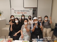 [단지탐방] 어르신과 청년이 상생하는 아파트