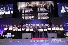한국전기기술인협회, 2022 전력기술진흥대회 개최