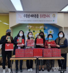 아파트 관리사무소에서 수능 수험생 격려선물 전달