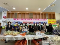 완주군 이서면 3개 아파트 공동체, 입주민 대상 나눔 활동 진행