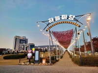 예술이 빛나는 밤,  광주 국립아시아문화전당 미디어파사드