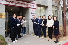 송도더샵그린워크1차, 연수구 '제1호 커뮤니티시설 안심 아파트' 선정