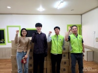 김해 젤미마을2, 취약계층 입주민에 생필품 전달