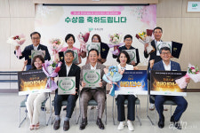 우리관리, 제14회 관리비절감 및 서비스개선 사례 경진대회 시상식 개최