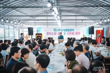 상일종합관리, 2023년 관리소장 교육 및 사우회 행사 개최