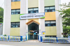 개금종합사회복지관, 개금동 화재 유가족에 후원금 전달