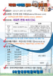 한주협, 제1회 아파트 문화 사진전 작품 공모