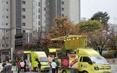 래미안하이어스, 가을 축제 개최