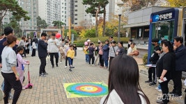 래미안하이어스, 가을 축제 개최