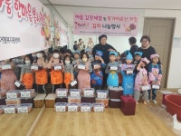 별내별빛마을, 김장 나눔 한마음 봉사활동 진행