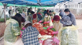 의왕 오봉산1단지, 김장 체험과 나눔 동시에