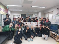 의왕 오봉산1단지, 김장 체험과 나눔 동시에