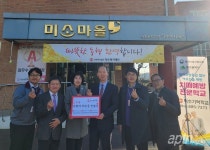 동우씨엠, 덕수복지재단 김장행사 후원