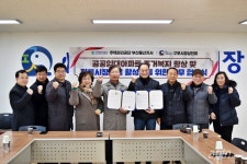 주택관리공단 부산울산지사와 구포시장상인회 업무 협약