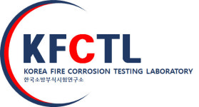 스프링클러 배관 부식 여부, 무료로 검사해드립니다