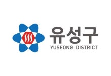 유성구, 노후 공동주택 지원 등 관련 사업 8개 지원