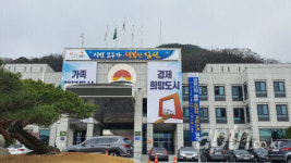 김천시, 상생플랫폼 사업으로 아파트 택배 갈등 해결한다