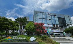 서울 금천구, 공동주택 지원사업에 6억 투입