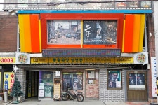 레트로 여행, 동두천으로 가보자고! 동광극장과 보산동관광특구