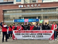 노원세무서 몽니로 노동자, 업체 모두 죽어나간다