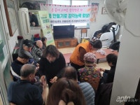서울번동5단지, 고령자 및 취약계층 위한 맞춤 행사
