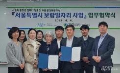 중장년층 일자리 창출·주거복지 인력 지원 위해