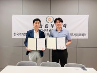 관리현장 체험 통한 실무교육으로 역량 향상