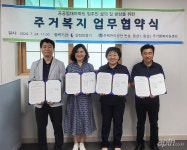 주택관리공단 부산영도권, 보청기 지원사업 추진