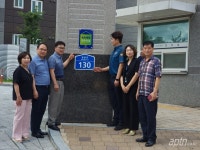 광주 동림광신프로그레스, 범죄예방 우수시설 인증