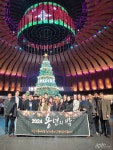 더푸른홈넷주 | 더푸른그룹, '2024년 송년의 밤' 개최