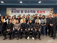 PA아름다운관리 사랑과 희망의 새해 맞이하자