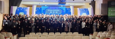 하나종합관리 2024년 종무식…"함께 꿈 나누고 다짐"