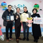 수원시, 착한아파트 e편한세상광교에 시민표창