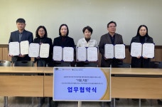화정복지관, 마음건강 사례관리 서비스 사업 업무협약