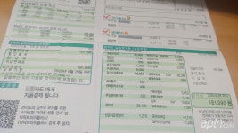 상가·주거 각 대표 합의대로 부과한 관리비, 문제 없어